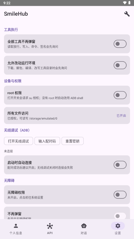 SmileHub��ͼ