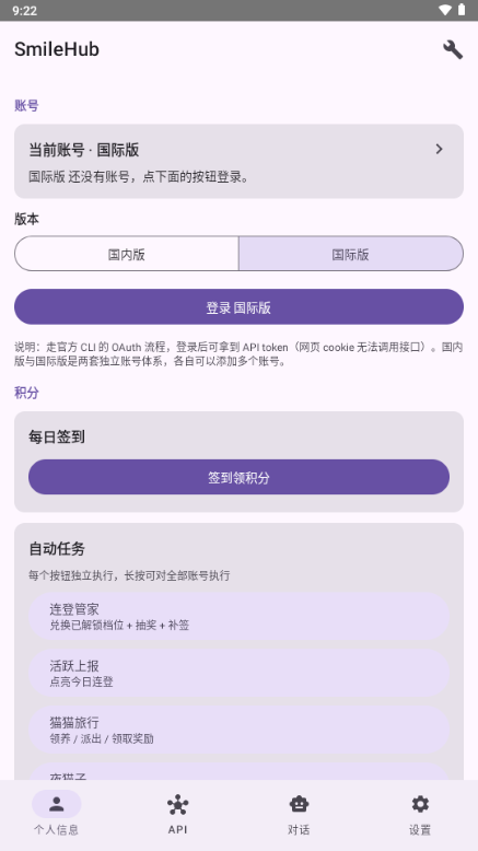 SmileHub��ͼ