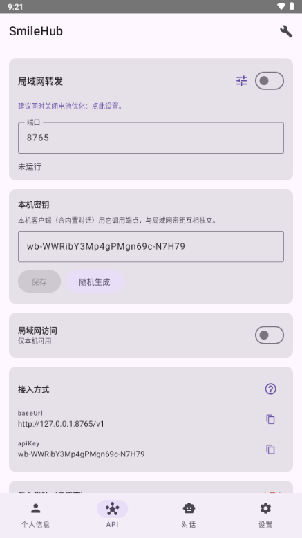 SmileHub��ͼ