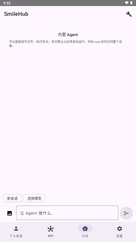 SmileHub��ͼ
