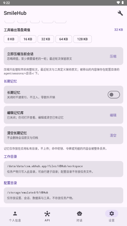SmileHub��ͼ