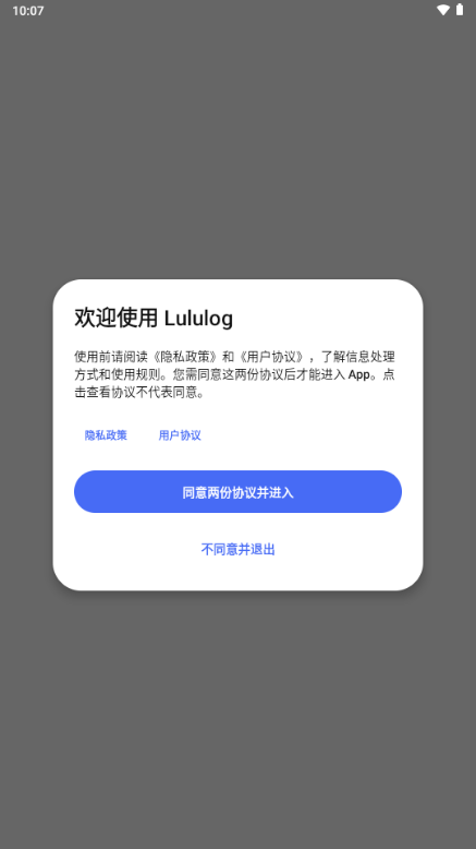 Lululog��ͼ
