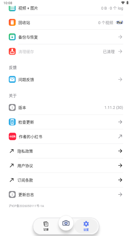 Lululog��ͼ