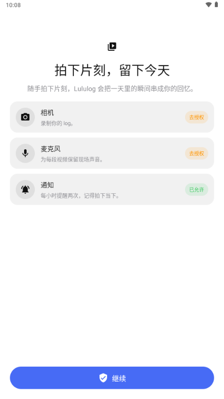 Lululog��ͼ