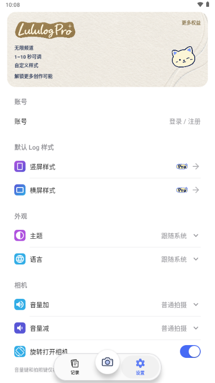 Lululog��ͼ