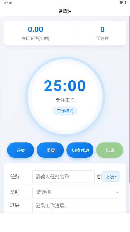 ʱ�����ֽ�ͼ