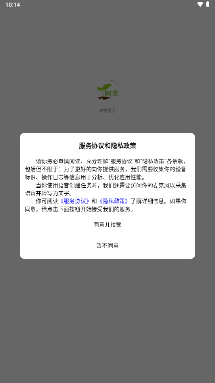 ʱ�����ֽ�ͼ