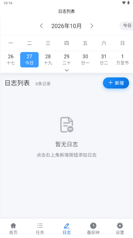 ʱ�����ֽ�ͼ