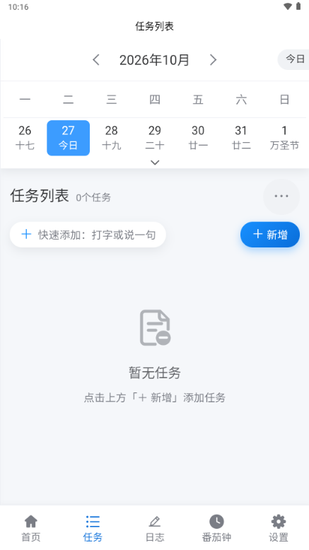 ʱ�����ֽ�ͼ