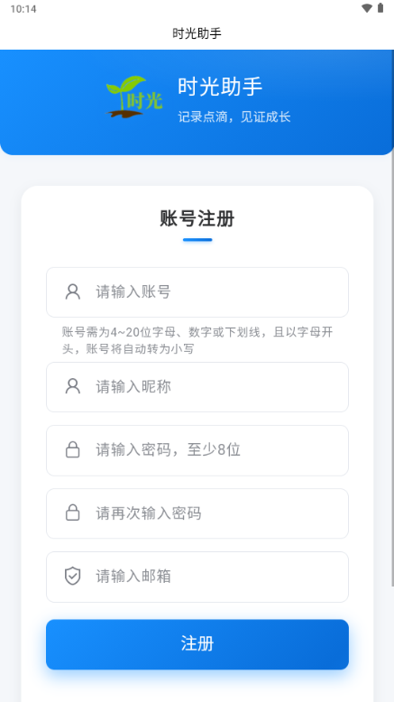ʱ�����ֽ�ͼ