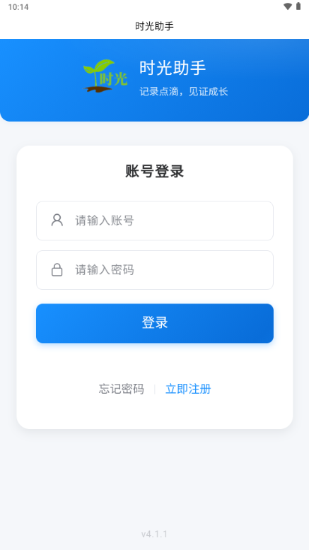 ʱ�����ֽ�ͼ