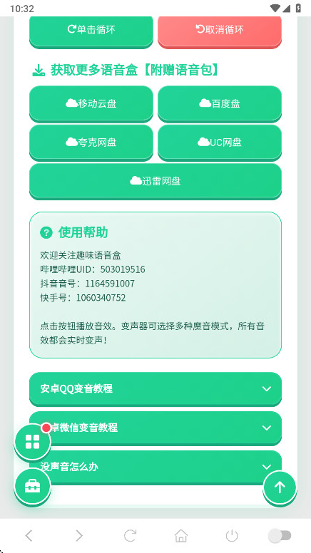 Ǭ¡�½��������н�ͼ