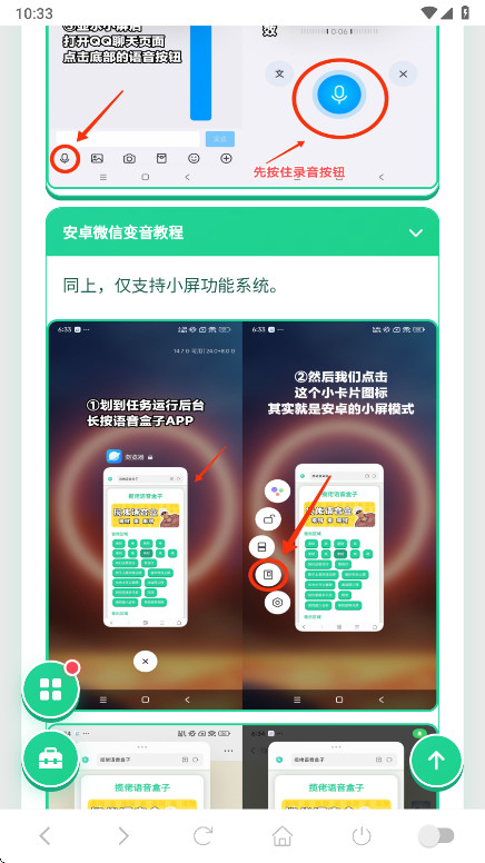 Ǭ¡�½��������н�ͼ