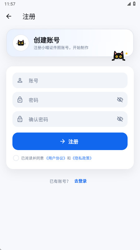 С��֤���ս�ͼ