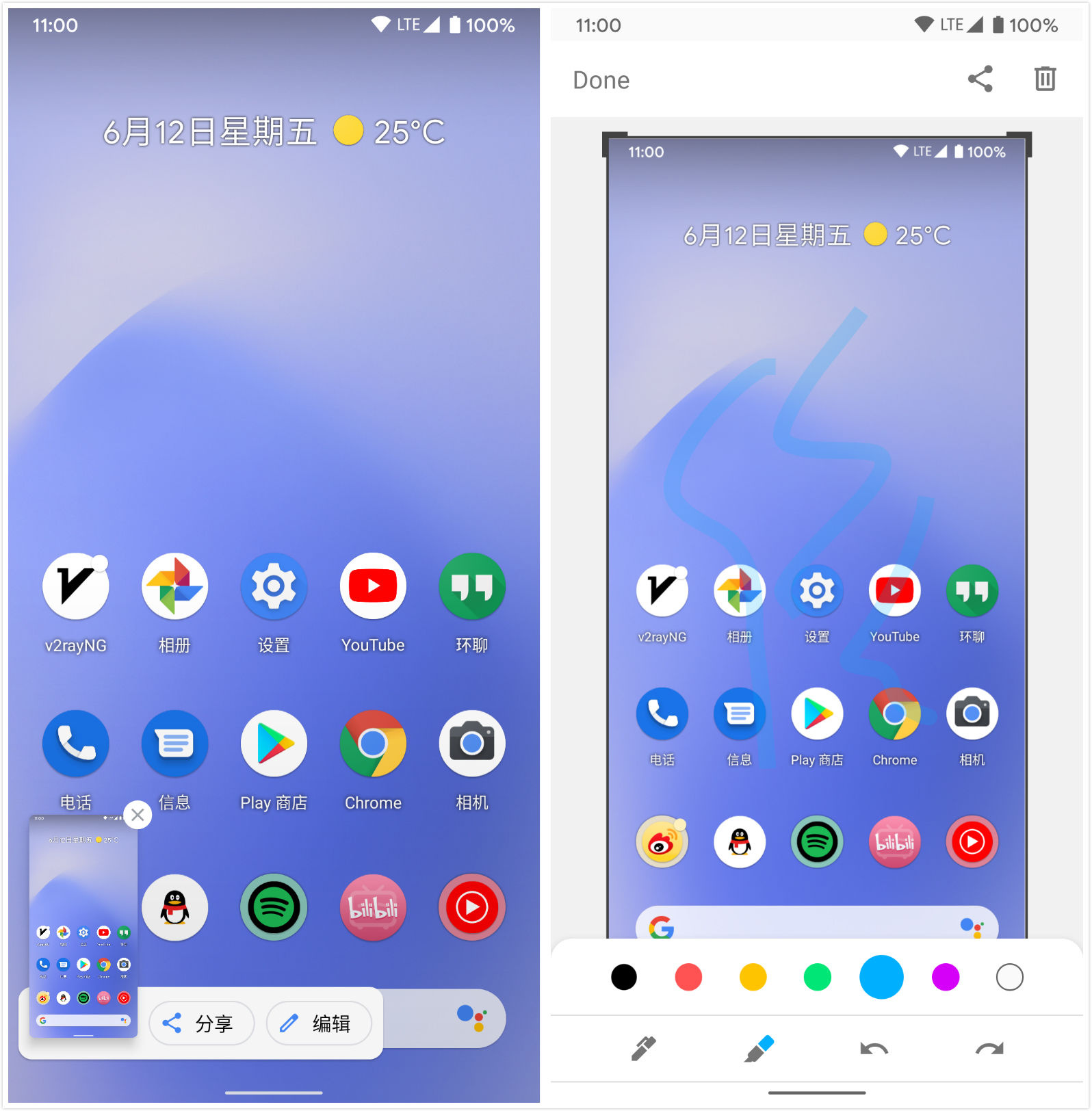 Android Localization ��׿�� �����ͼ