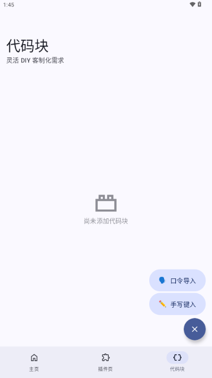 Rootless Store��ͼ