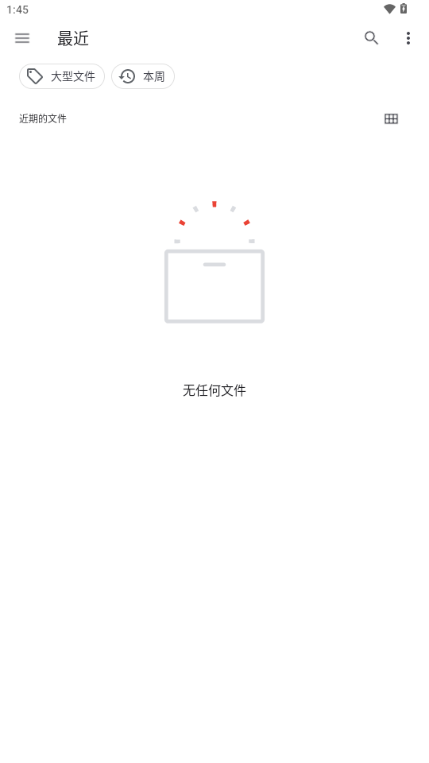 Rootless Store��ͼ