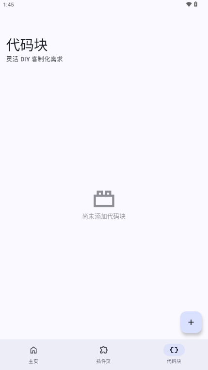 Rootless Store��ͼ