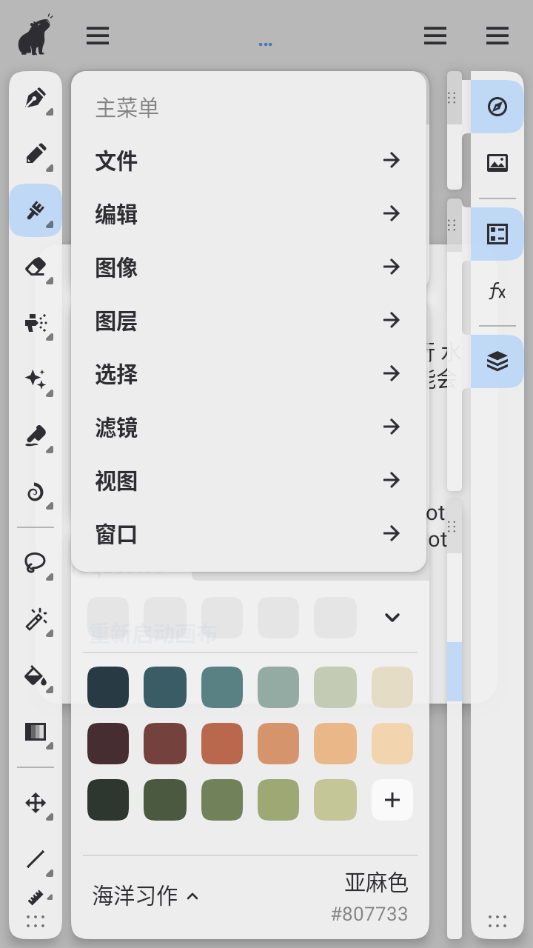 ˮ�໭��(CapyCanvas)��ͼ