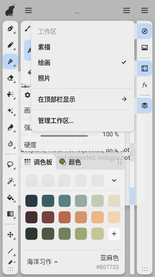 ˮ�໭��(CapyCanvas)��ͼ