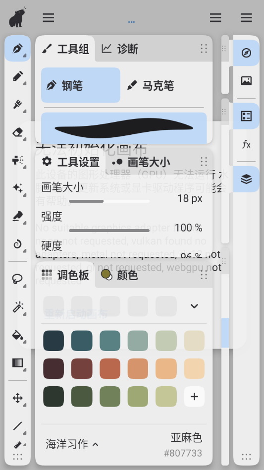 ˮ�໭��(CapyCanvas)��ͼ