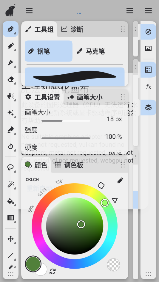 ˮ�໭��(CapyCanvas)��ͼ