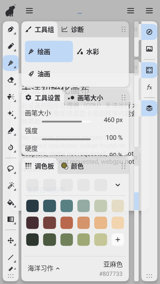 ˮ�໭��(CapyCanvas)��ͼ
