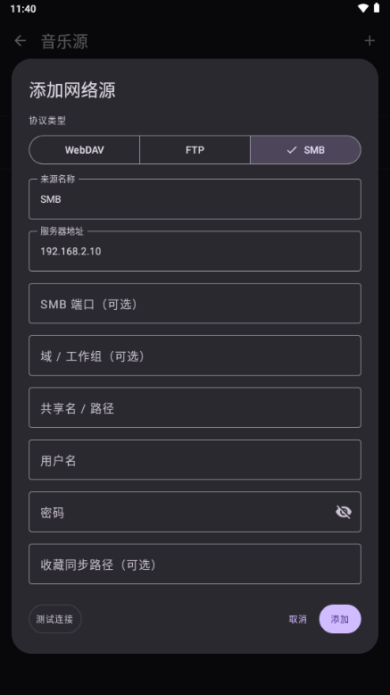 �ļ��в�����(Folder Player)��ͼ