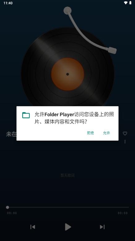 �ļ��в�����(Folder Player)��ͼ