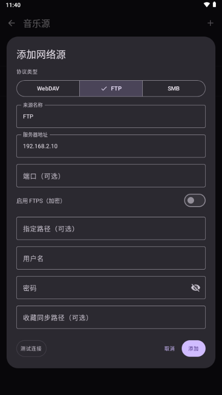 �ļ��в�����(Folder Player)��ͼ