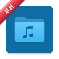 �ļ��в�����(Folder Player)1.0.0 �������ֲ���