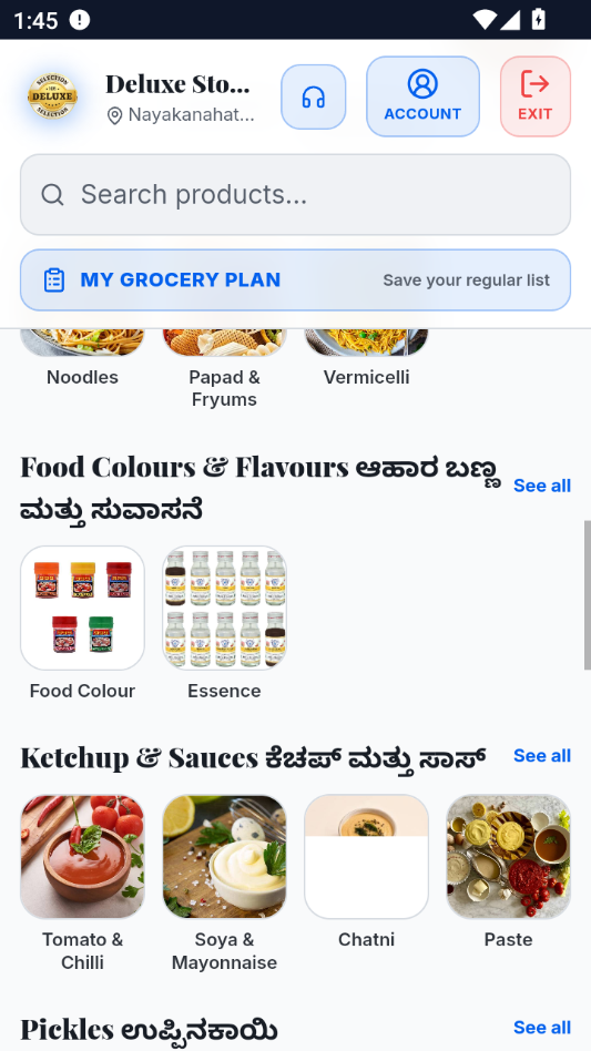 Deluxe Stores��ͼ