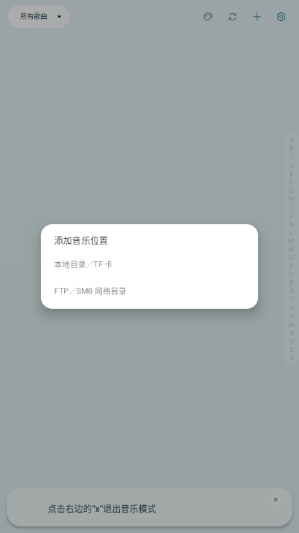 JustPlayer(JustPlayer������)��ͼ