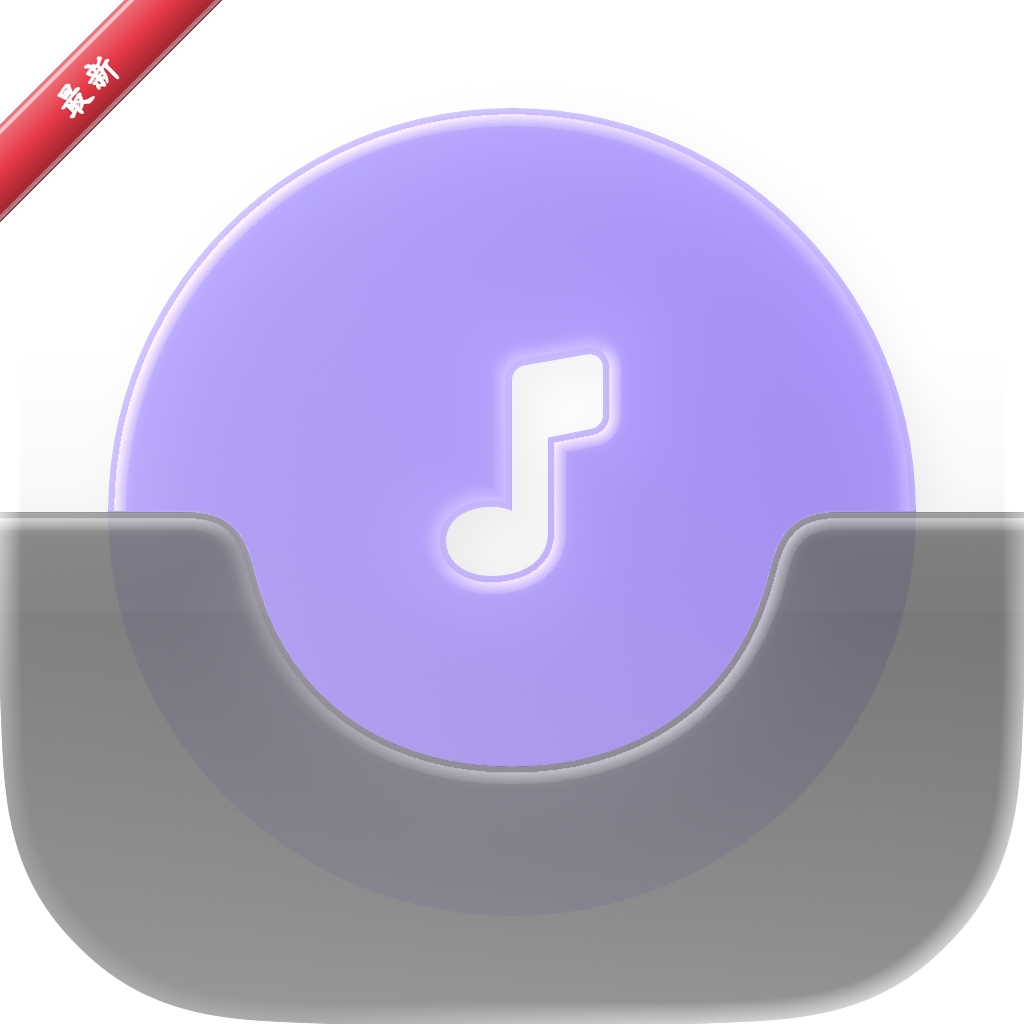 EchoX