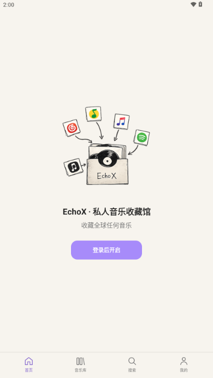 EchoX��ͼ