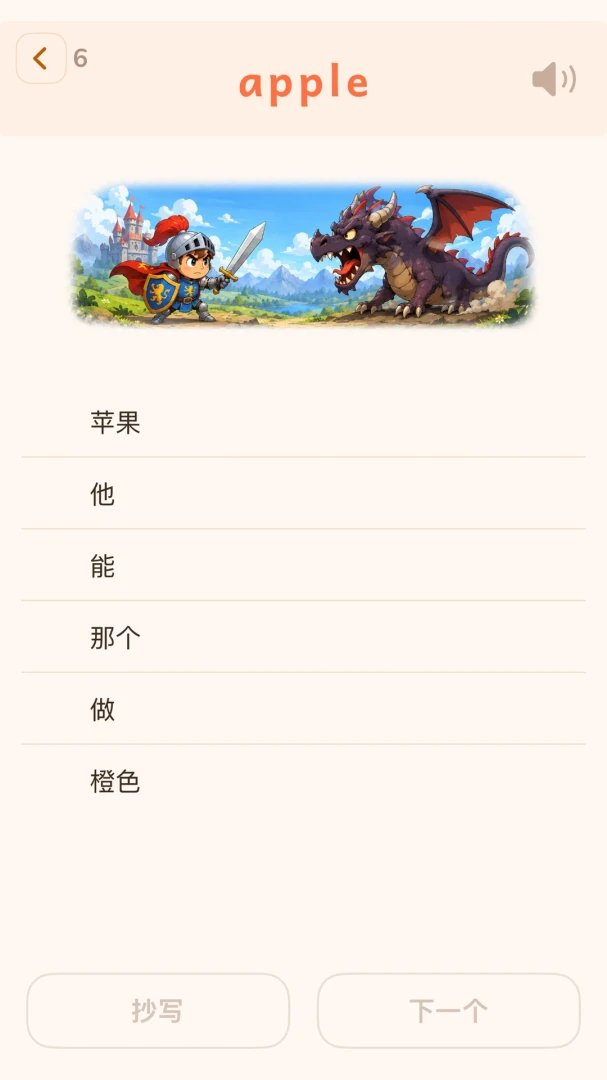 Ψ�Ӣ���ͼ