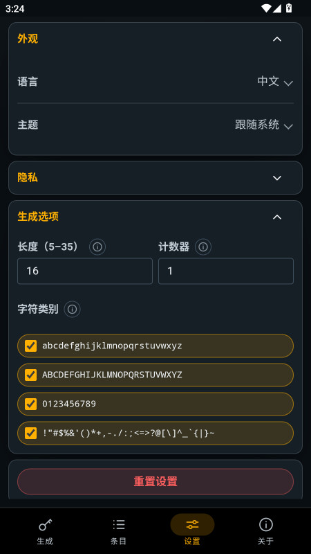 TrovePass��ͼ