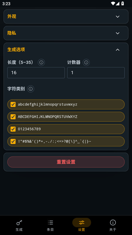 TrovePass��ͼ