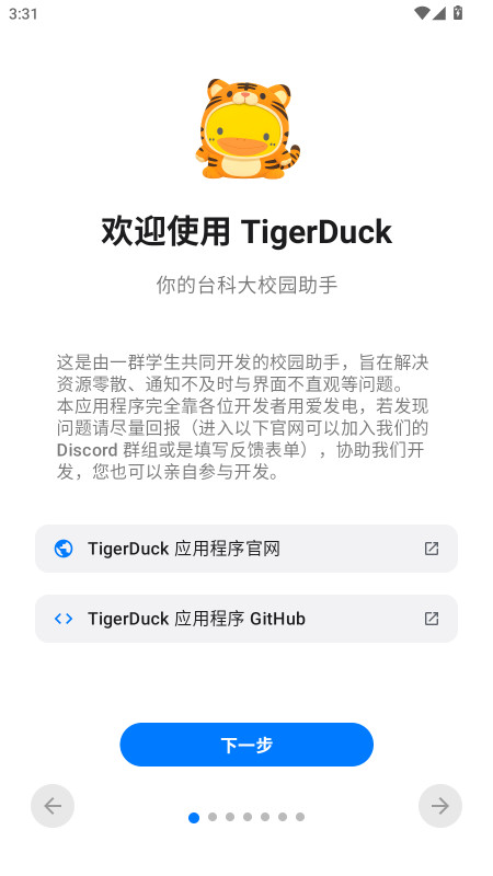 TigerDuck��ͼ