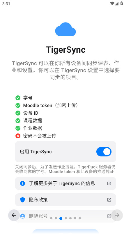 TigerDuck��ͼ