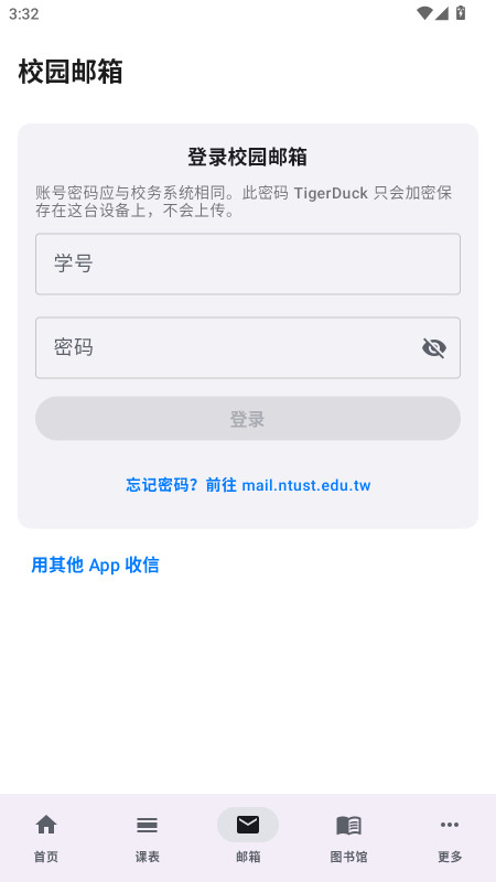 TigerDuck��ͼ