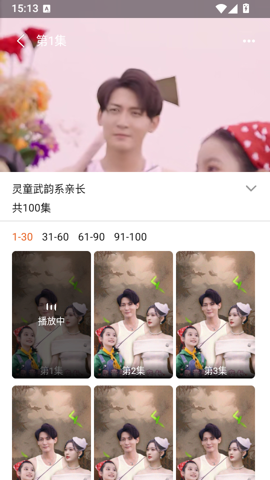 ���ܶ̾�app���°��ͼ