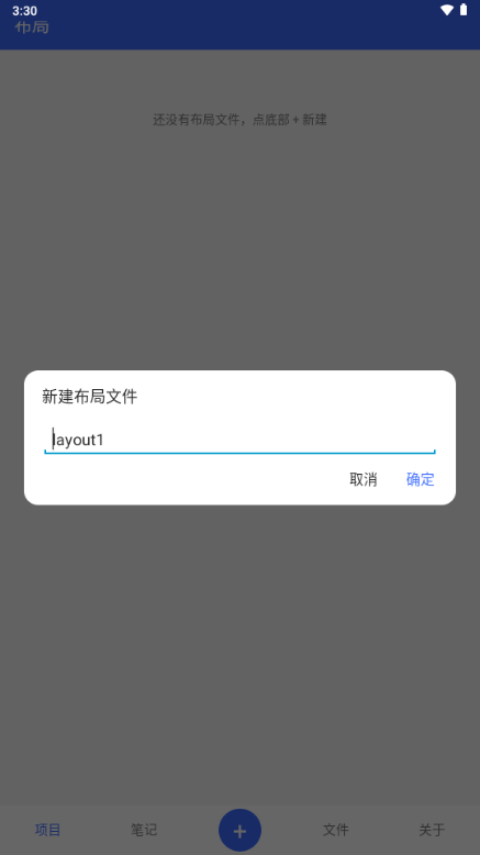 UI�༭����ͼ