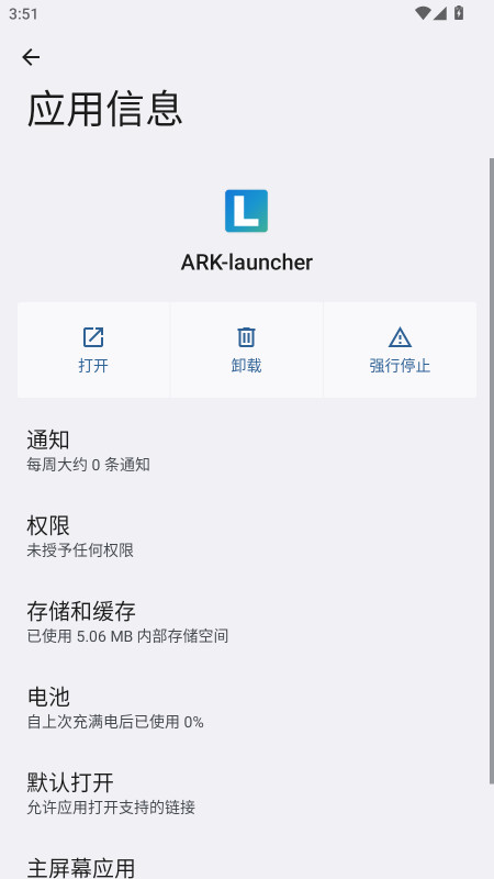 ARK������(ARK-launcher)��ͼ