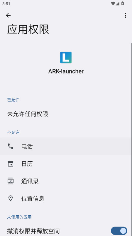 ARK������(ARK-launcher)��ͼ