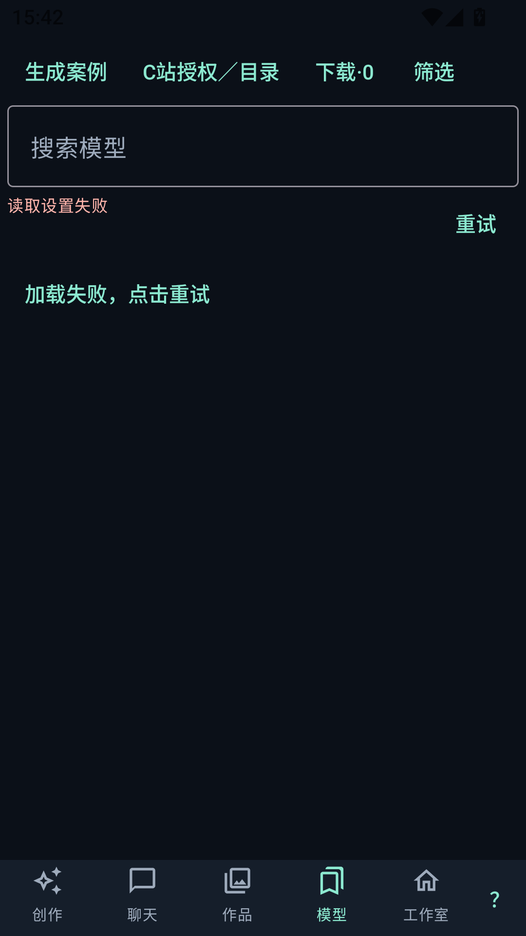 Comfy ���н�ͼ