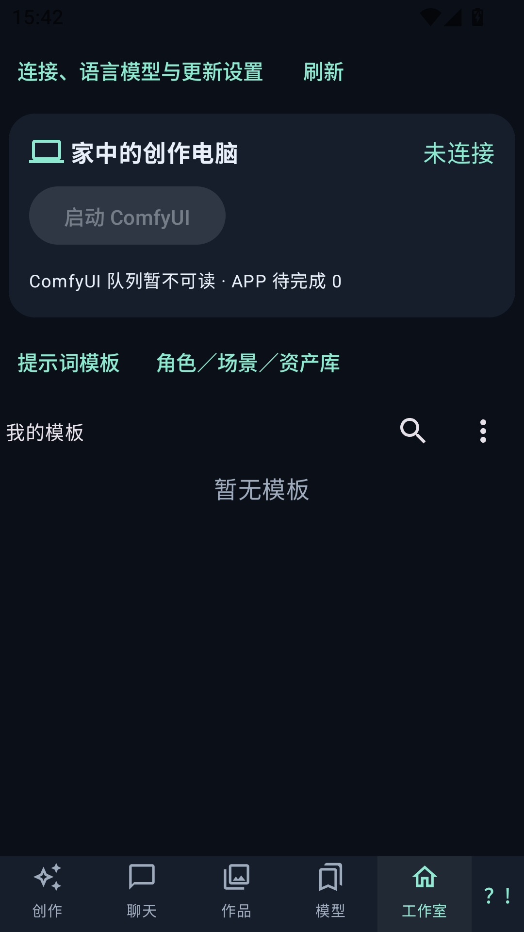 Comfy ���н�ͼ