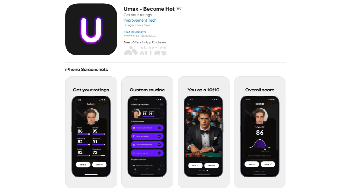 Umax SIM ����̨ ��׿�� ������� ��ͼ