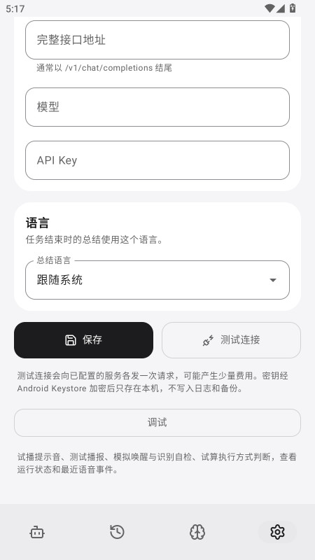 Open Doubao(��������)��ͼ