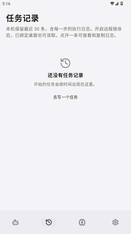 Open Doubao(��������)��ͼ